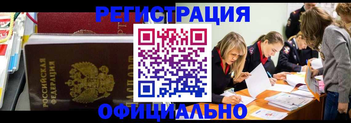 документы о проживании ребёнка в Ртищево